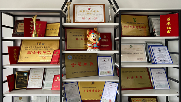 证书墙1.png 证书墙1.png